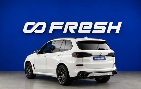 BMW X5, 2020 год, 5 999 999 рублей, 5 фотография