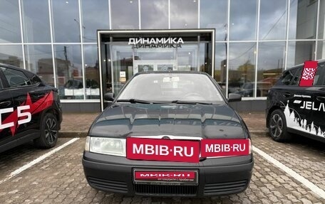Skoda Octavia IV, 2008 год, 235 000 рублей, 2 фотография
