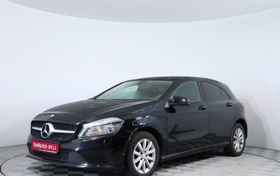 Mercedes-Benz A-Класс, 2016 год, 1 637 960 рублей, 1 фотография
