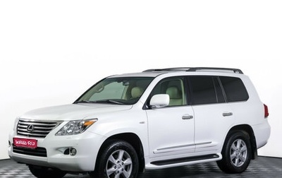 Lexus LX III, 2011 год, 3 990 000 рублей, 1 фотография