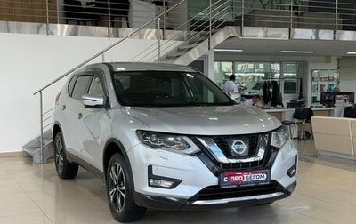 Nissan X-Trail, 2019 год, 1 999 900 рублей, 1 фотография