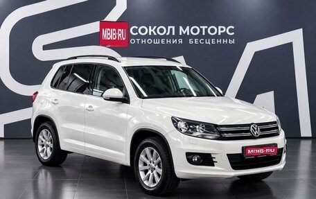 Volkswagen Tiguan I, 2013 год, 1 219 900 рублей, 1 фотография