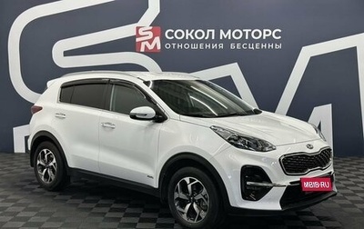 KIA Sportage IV рестайлинг, 2018 год, 2 499 900 рублей, 1 фотография