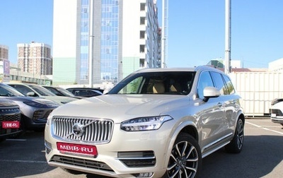 Volvo XC90 II рестайлинг, 2017 год, 3 560 000 рублей, 1 фотография