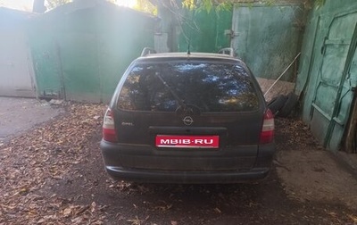 Opel Vectra B рестайлинг, 1997 год, 60 000 рублей, 1 фотография