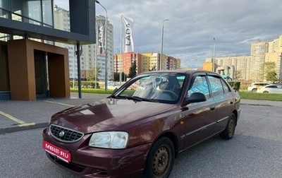 Hyundai Accent II, 2007 год, 349 000 рублей, 1 фотография