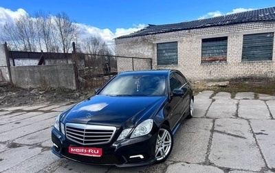Mercedes-Benz E-Класс, 2010 год, 1 600 000 рублей, 1 фотография