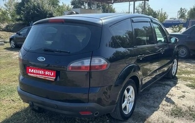 Ford S-MAX I, 2006 год, 620 000 рублей, 1 фотография