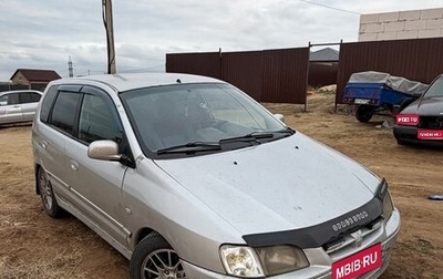 Mitsubishi Space Star I рестайлинг, 2000 год, 115 000 рублей, 1 фотография