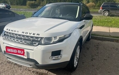 Land Rover Range Rover Evoque I, 2014 год, 2 400 000 рублей, 1 фотография