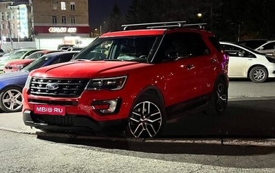 Ford Explorer VI, 2015 год, 2 300 000 рублей, 1 фотография