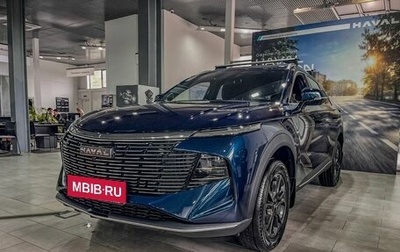 Haval F7, 2026 год, 2 999 000 рублей, 1 фотография