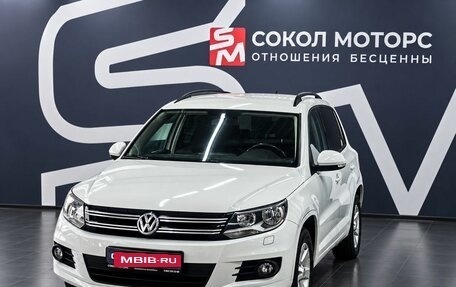 Volkswagen Tiguan I, 2013 год, 1 219 900 рублей, 4 фотография