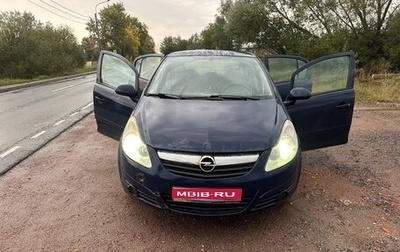 Opel Corsa D, 2007 год, 185 000 рублей, 1 фотография