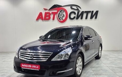 Nissan Teana, 2008 год, 690 000 рублей, 1 фотография