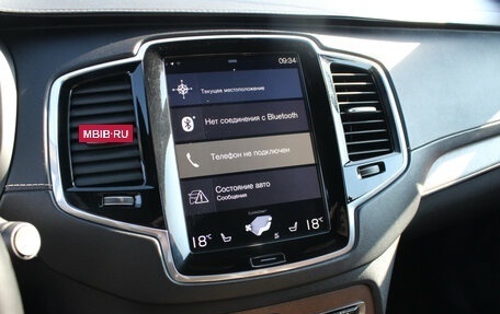 Volvo XC90 II рестайлинг, 2017 год, 3 560 000 рублей, 11 фотография