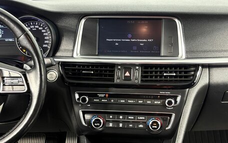 KIA Optima IV, 2019 год, 1 985 000 рублей, 16 фотография