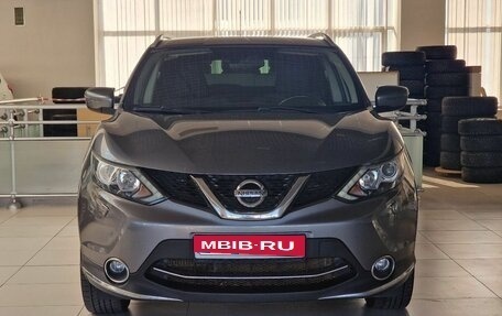 Nissan Qashqai, 2015 год, 1 195 000 рублей, 2 фотография