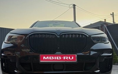BMW X5, 2020 год, 6 900 000 рублей, 1 фотография