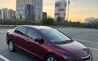 Honda Civic VIII, 2008 год, 530 000 рублей, 1 фотография
