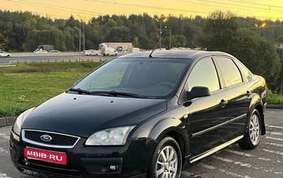 Ford Focus II рестайлинг, 2007 год, 280 000 рублей, 1 фотография