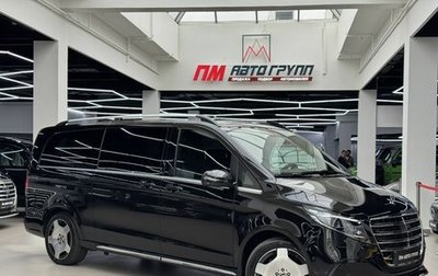 Mercedes-Benz V-Класс, 2026 год, 14 890 000 рублей, 1 фотография