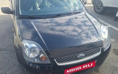 Ford Fiesta, 2008 год, 265 000 рублей, 1 фотография