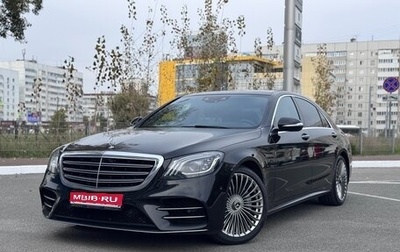 Mercedes-Benz S-Класс, 2019 год, 5 300 000 рублей, 1 фотография