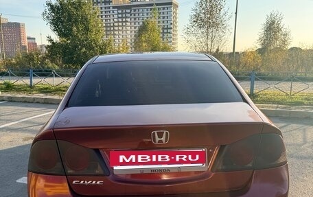 Honda Civic VIII, 2008 год, 530 000 рублей, 6 фотография