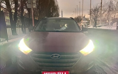 Hyundai Tucson III, 2016 год, 1 750 000 рублей, 1 фотография