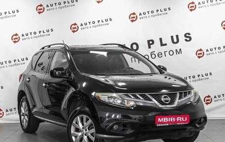 Nissan Murano, 2012 год, 1 149 000 рублей, 1 фотография