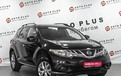 Nissan Murano, 2012 год, 1 149 000 рублей, 1 фотография