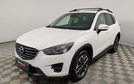 Mazda CX-5 II, 2016 год, 1 899 000 рублей, 1 фотография