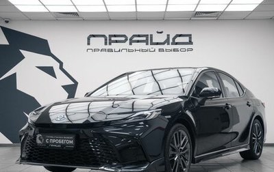 Toyota Camry, 2026 год, 4 499 000 рублей, 1 фотография