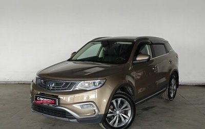 Geely Atlas I, 2021 год, 1 608 000 рублей, 1 фотография