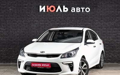 KIA Rio IV, 2017 год, 1 490 000 рублей, 1 фотография