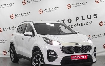 KIA Sportage IV рестайлинг, 2019 год, 1 899 000 рублей, 1 фотография
