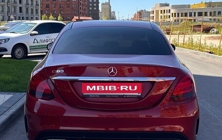 Mercedes-Benz C-Класс, 2016 год, 2 180 000 рублей, 4 фотография