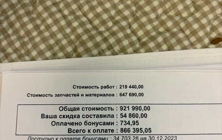 BMW 6 серия, 2012 год, 2 350 000 рублей, 15 фотография