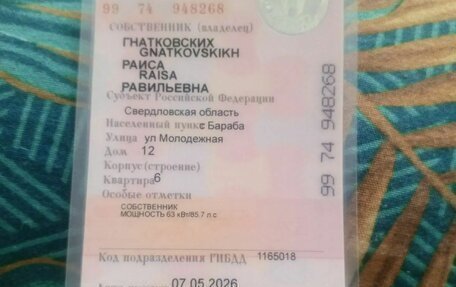 ЗАЗ Chance, 2011 год, 180 000 рублей, 2 фотография