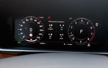 Land Rover Range Rover Sport II, 2020 год, 5 300 000 рублей, 6 фотография