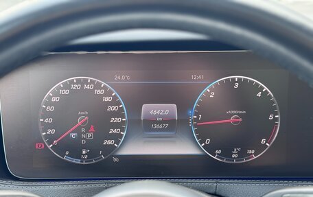 Mercedes-Benz S-Класс, 2019 год, 5 300 000 рублей, 20 фотография