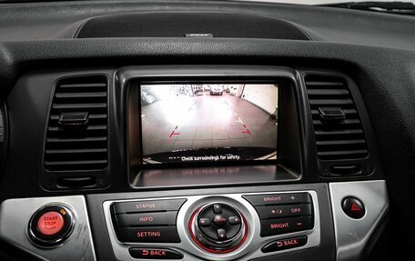 Nissan Murano, 2012 год, 1 149 000 рублей, 10 фотография