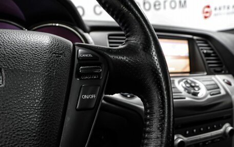 Nissan Murano, 2012 год, 1 149 000 рублей, 16 фотография