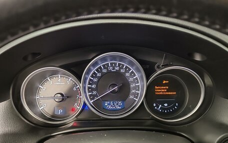 Mazda CX-5 II, 2016 год, 1 899 000 рублей, 8 фотография