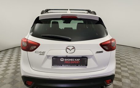 Mazda CX-5 II, 2016 год, 1 899 000 рублей, 5 фотография