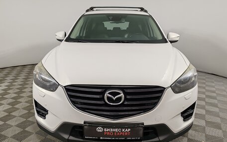 Mazda CX-5 II, 2016 год, 1 899 000 рублей, 2 фотография