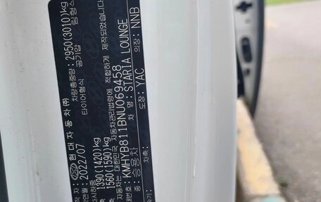 Hyundai Staria, 2022 год, 4 850 000 рублей, 9 фотография