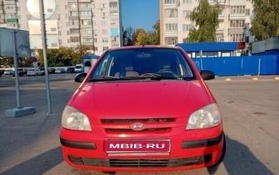 Hyundai Getz I рестайлинг, 2004 год, 250 000 рублей, 1 фотография