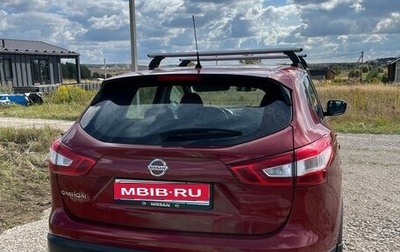Nissan Qashqai, 2014 год, 999 999 рублей, 1 фотография